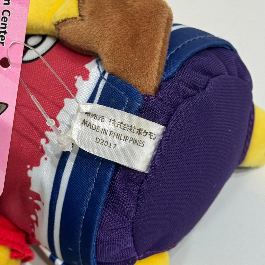 ポケモンストア岡山限定　モモンのみだいすきピカチュウ ぬいぐるみ