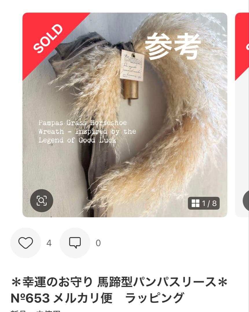 いとshopページ　オーダー確認用