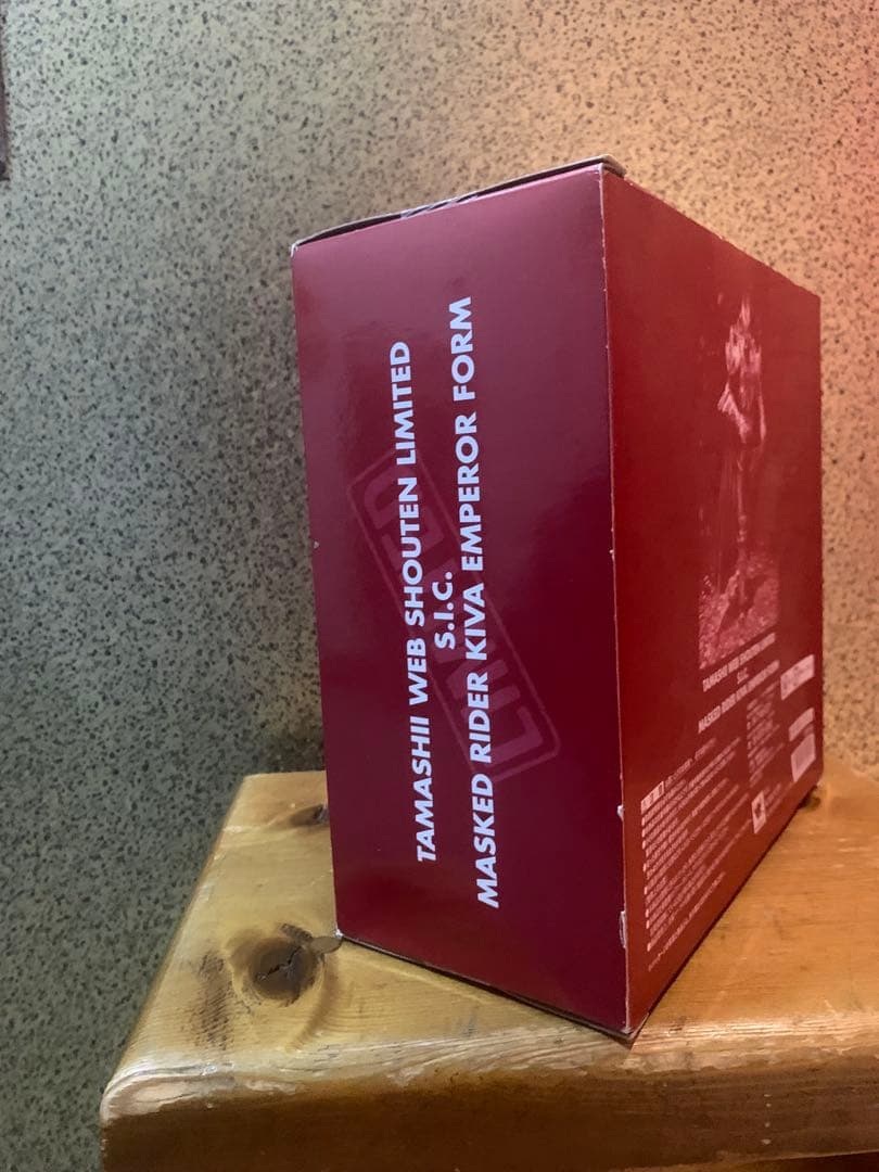 【未開封】魂ウェブ商店限定　S.I.C 仮面ライダーキバエンペラーフォーム