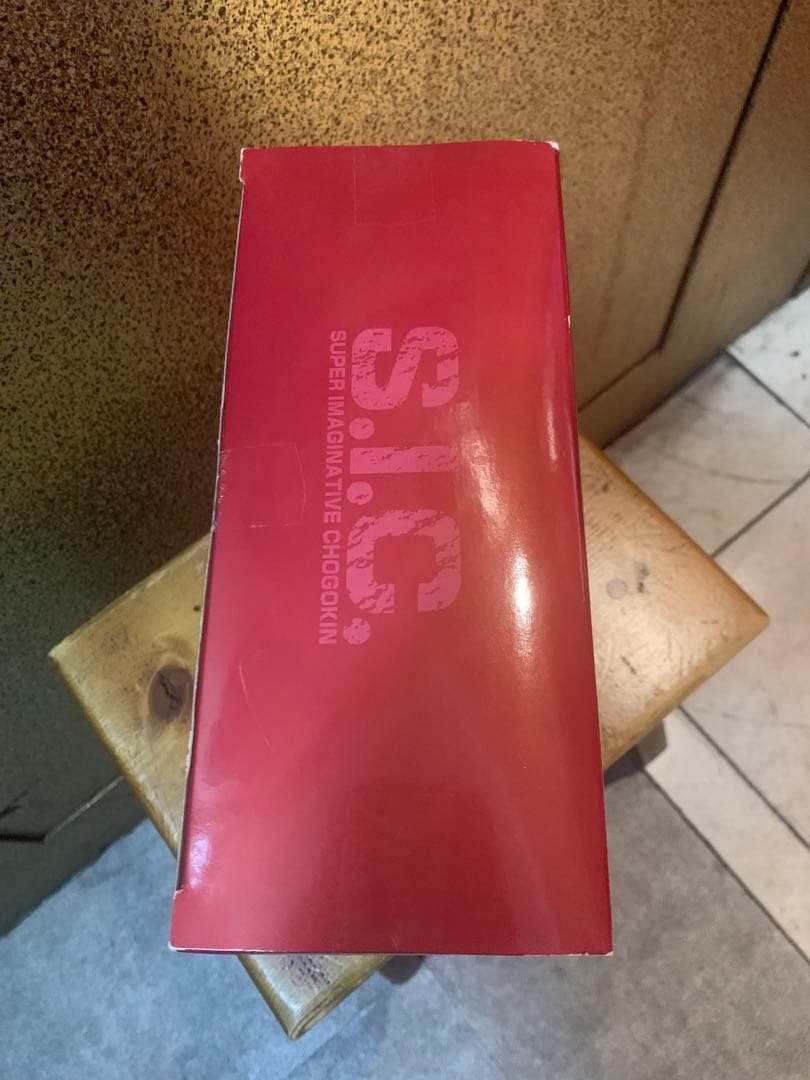 【未開封】魂ウェブ商店限定　S.I.C 仮面ライダーキバエンペラーフォーム