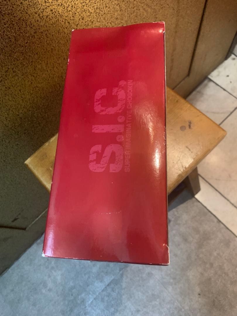 【未開封】魂ウェブ商店限定　S.I.C 仮面ライダーキバエンペラーフォーム