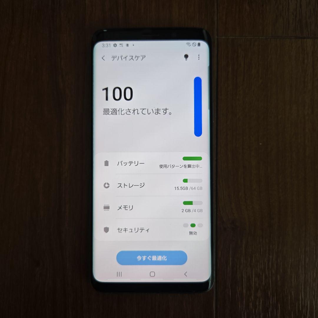 Galaxy　S9 SC-02K