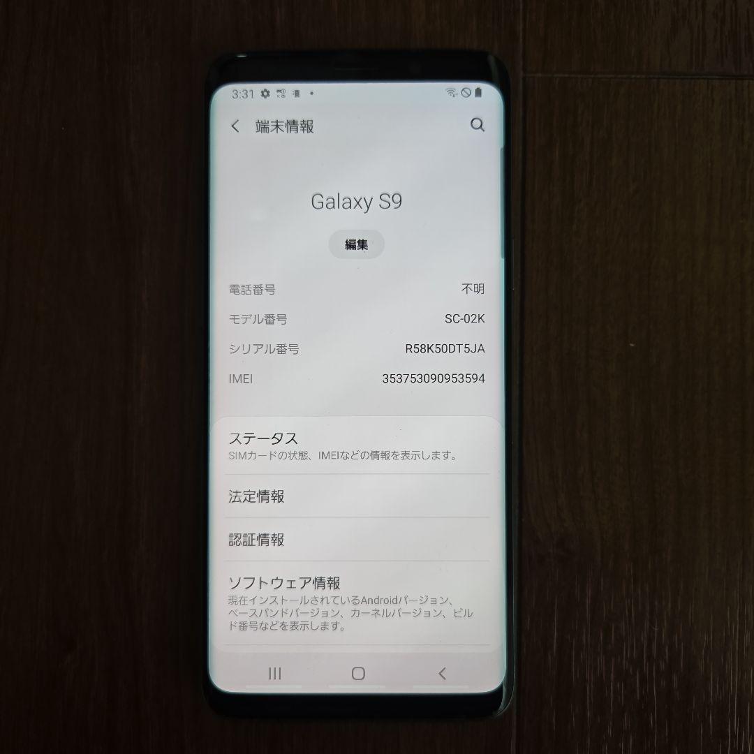 Galaxy　S9 SC-02K