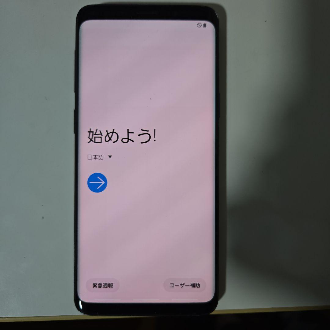 Galaxy　S9 SC-02K
