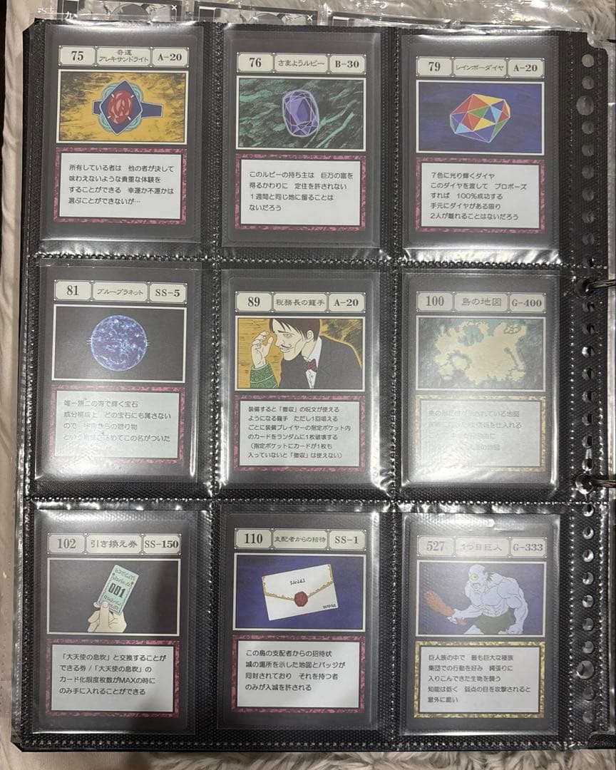 ハンターハンター 一番くじ グリーンアイランド編 I賞J賞 まとめ売り