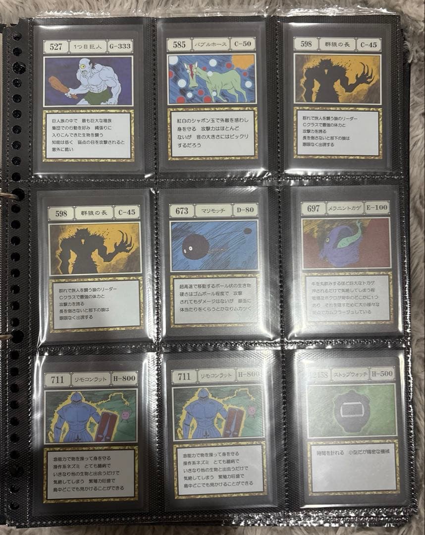 ハンターハンター 一番くじ グリーンアイランド編 I賞J賞 まとめ売り