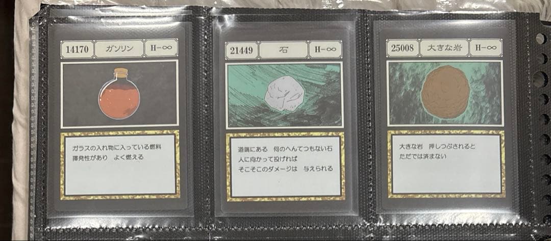 ハンターハンター 一番くじ グリーンアイランド編 I賞J賞 まとめ売り