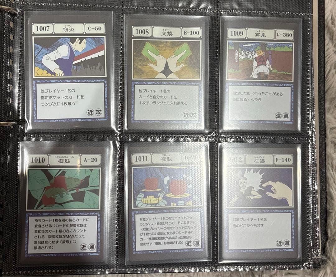 ハンターハンター 一番くじ グリーンアイランド編 I賞J賞 まとめ売り