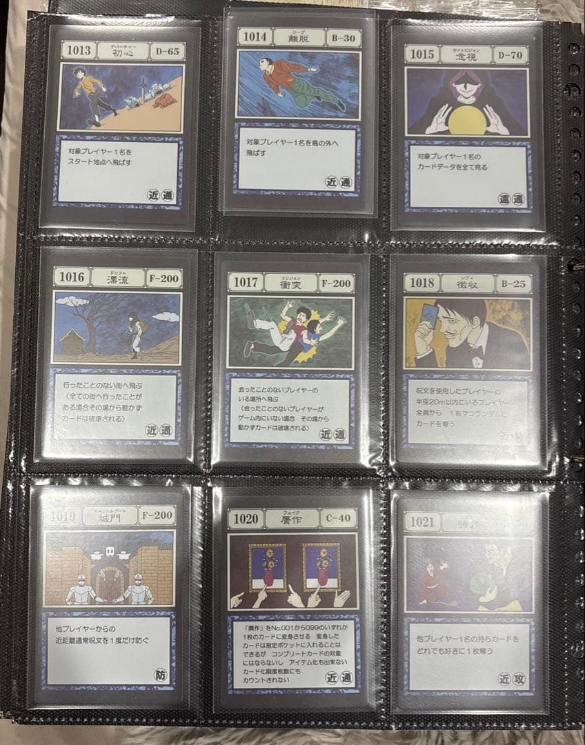 ハンターハンター 一番くじ グリーンアイランド編 I賞J賞 まとめ売り