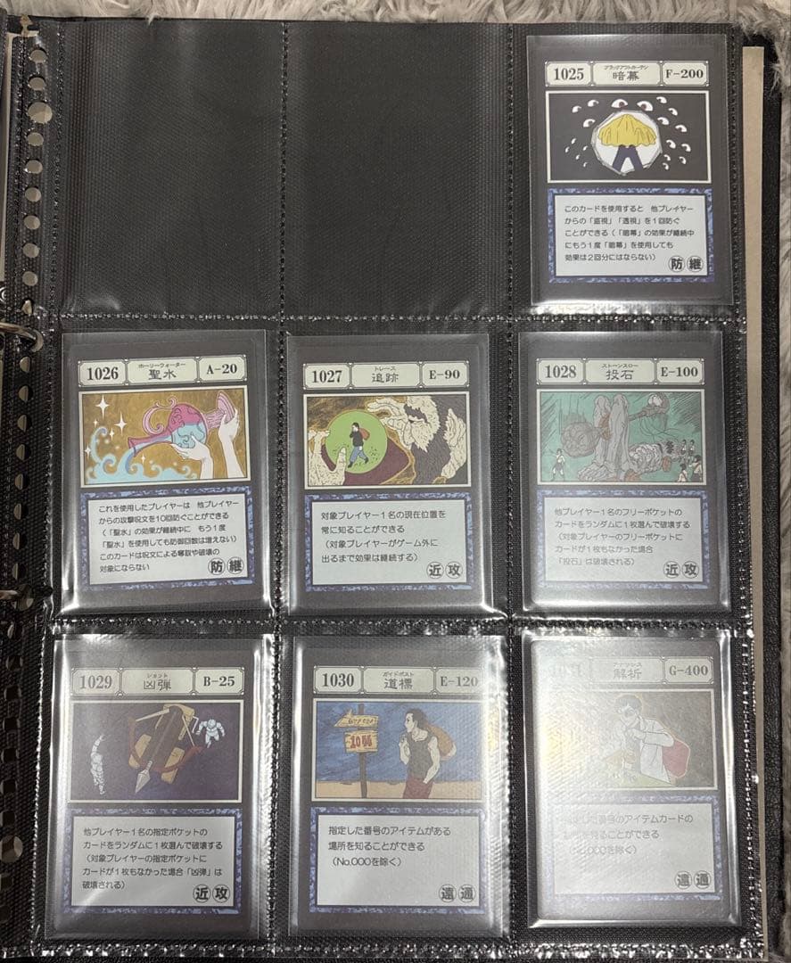 ハンターハンター 一番くじ グリーンアイランド編 I賞J賞 まとめ売り