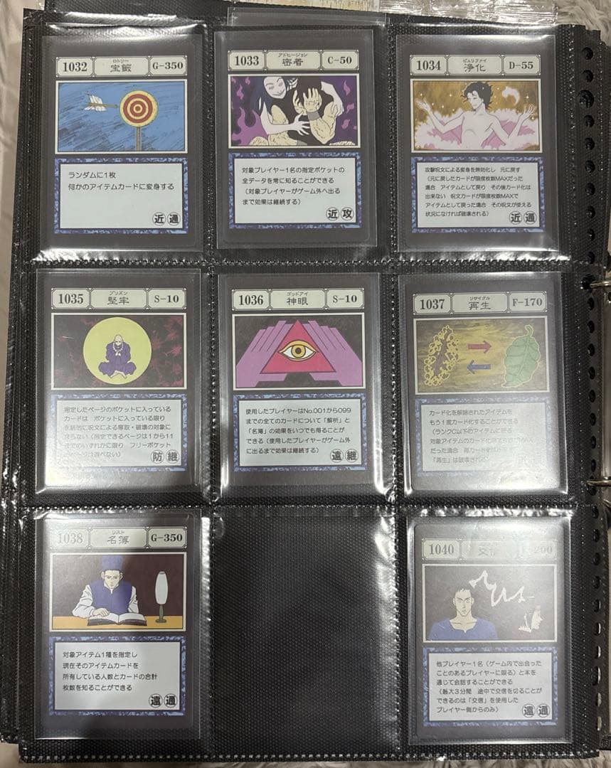 ハンターハンター 一番くじ グリーンアイランド編 I賞J賞 まとめ売り