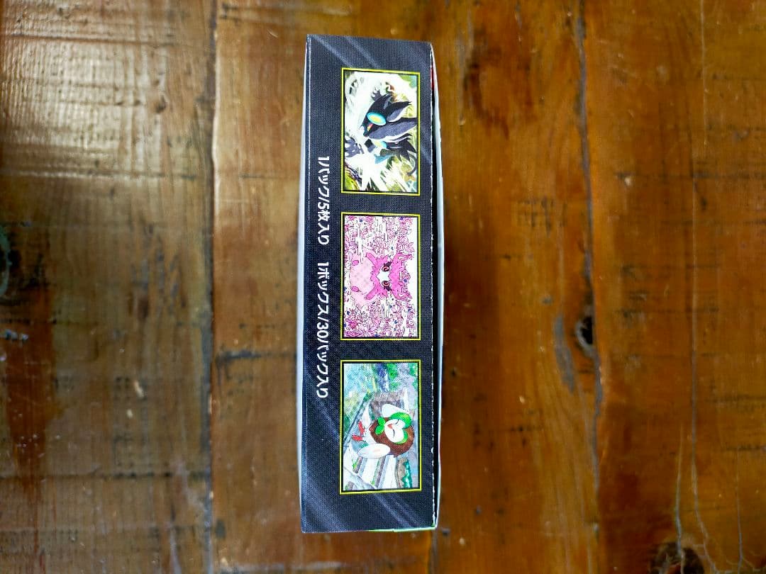 ポケモンカードゲーム　ムニキスゼロ　BOX ぺりぺりあり