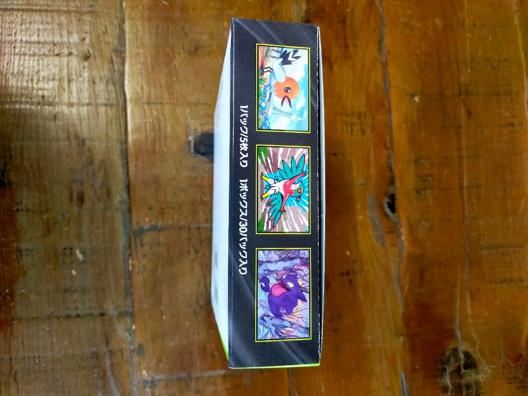 ポケモンカードゲーム　ムニキスゼロ　BOX ぺりぺりあり