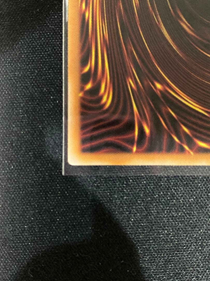 【表裏写真有】　遊戯王　増殖するクリボー　オーバーフレームプリシク　匿名配送