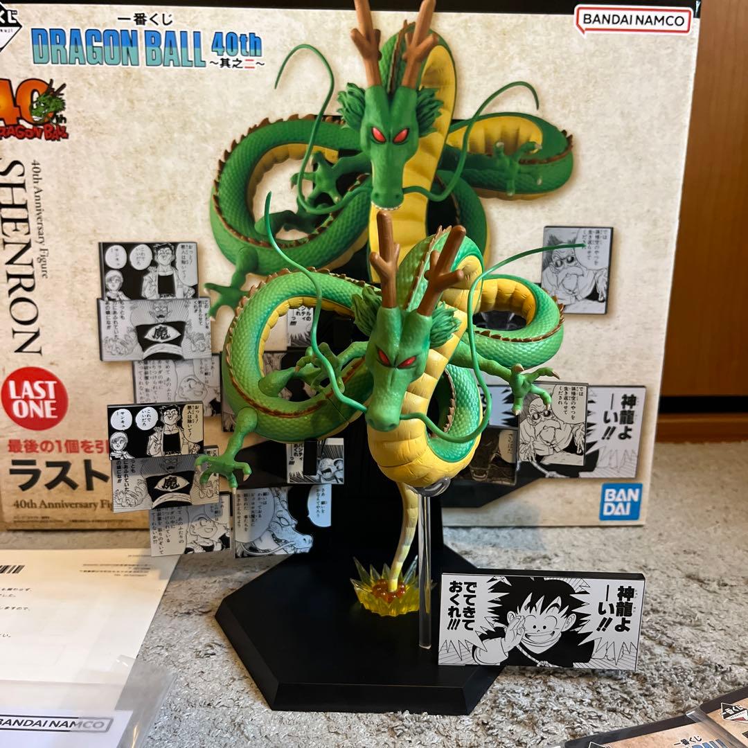 一番くじ　ドラゴンボール40th其之ニ　ラストワン賞　神龍