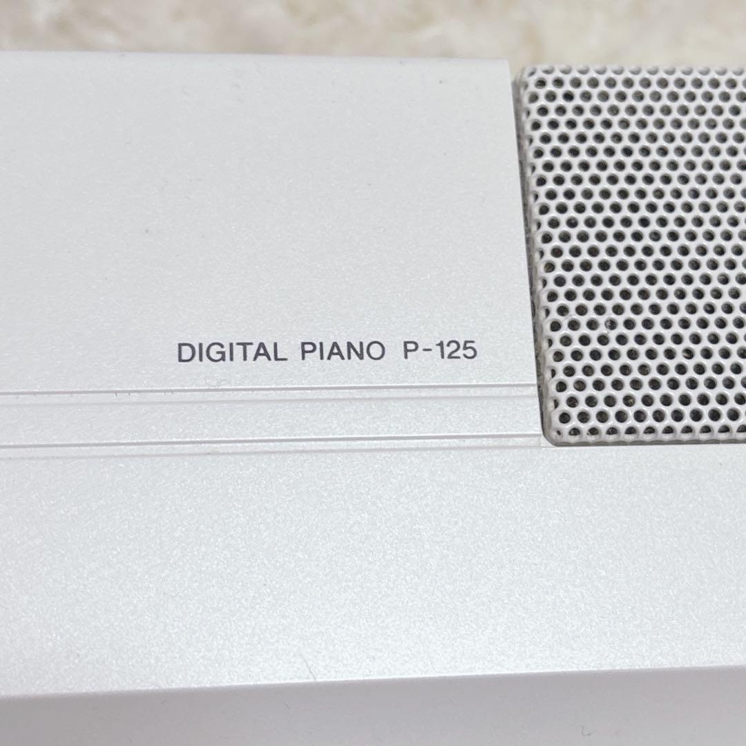 YAMAHA 電子ピアノ P-125 （125H ）ホワイト ヤマハ 88鍵