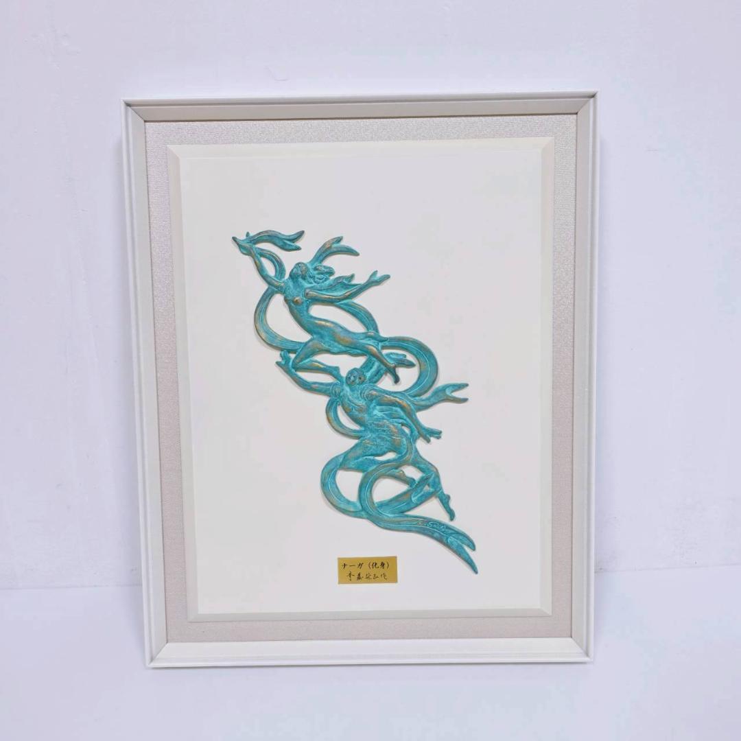 【希少美品】斎藤勝弘作 ナーガ（化身）日展作家 彫刻作品