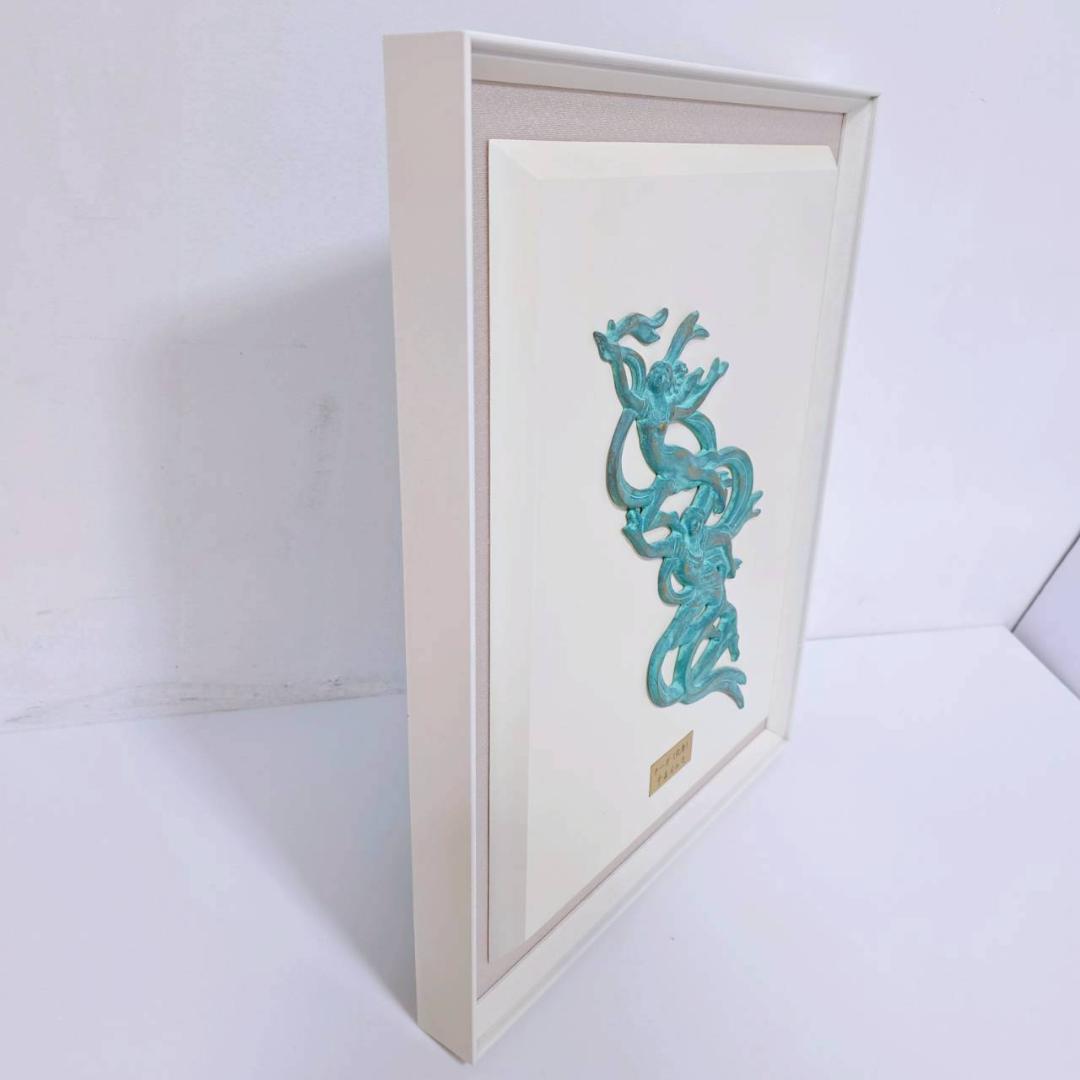 【希少美品】斎藤勝弘作 ナーガ（化身）日展作家 彫刻作品