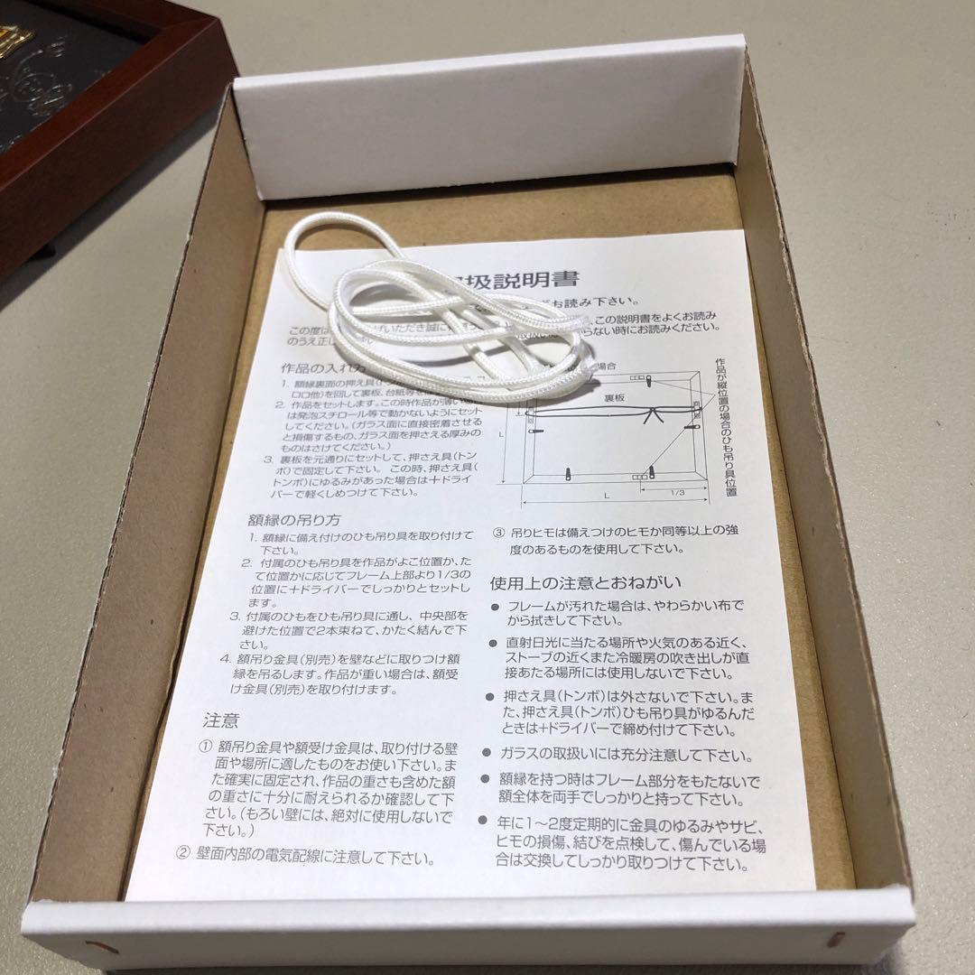 スヌーピー　70周年記念　限定ピンバッジセット