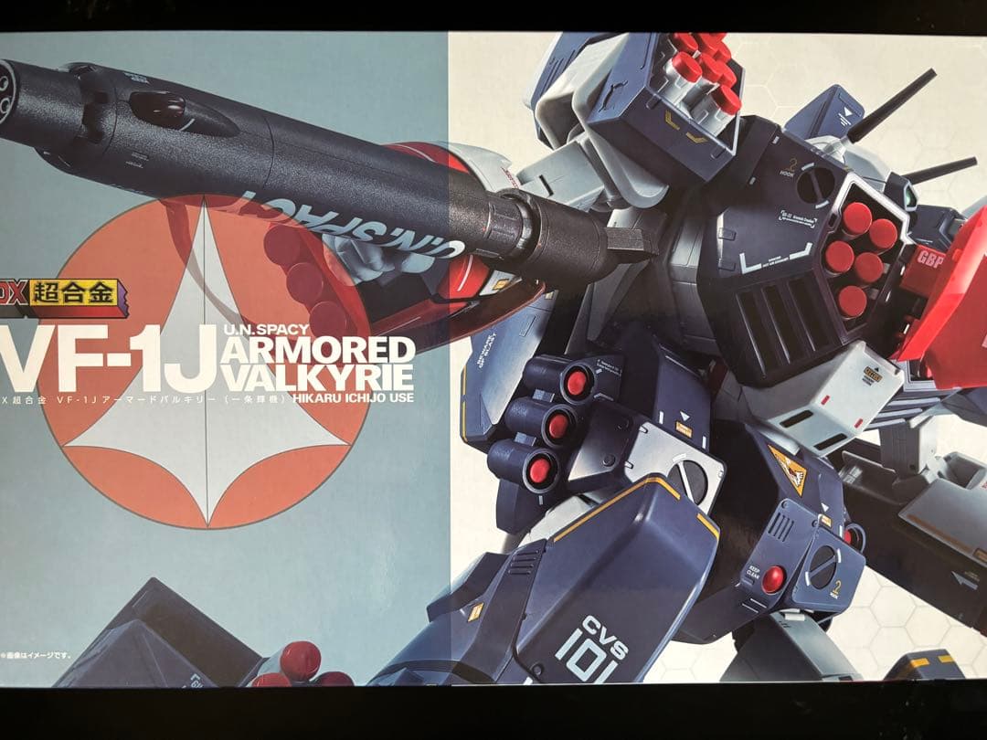 DX超合金 超時空要塞マクロス VF-1J アーマードバルキリー（一条輝機）