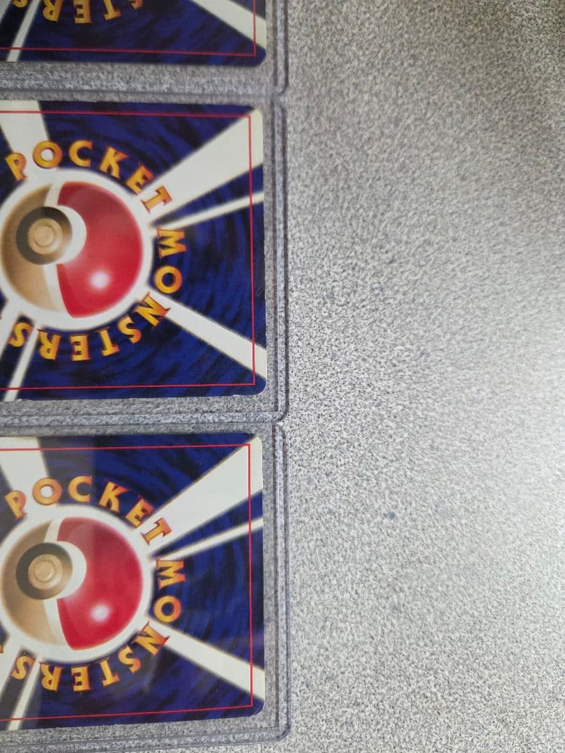 はまちゃんのヤドキング イカ刺し