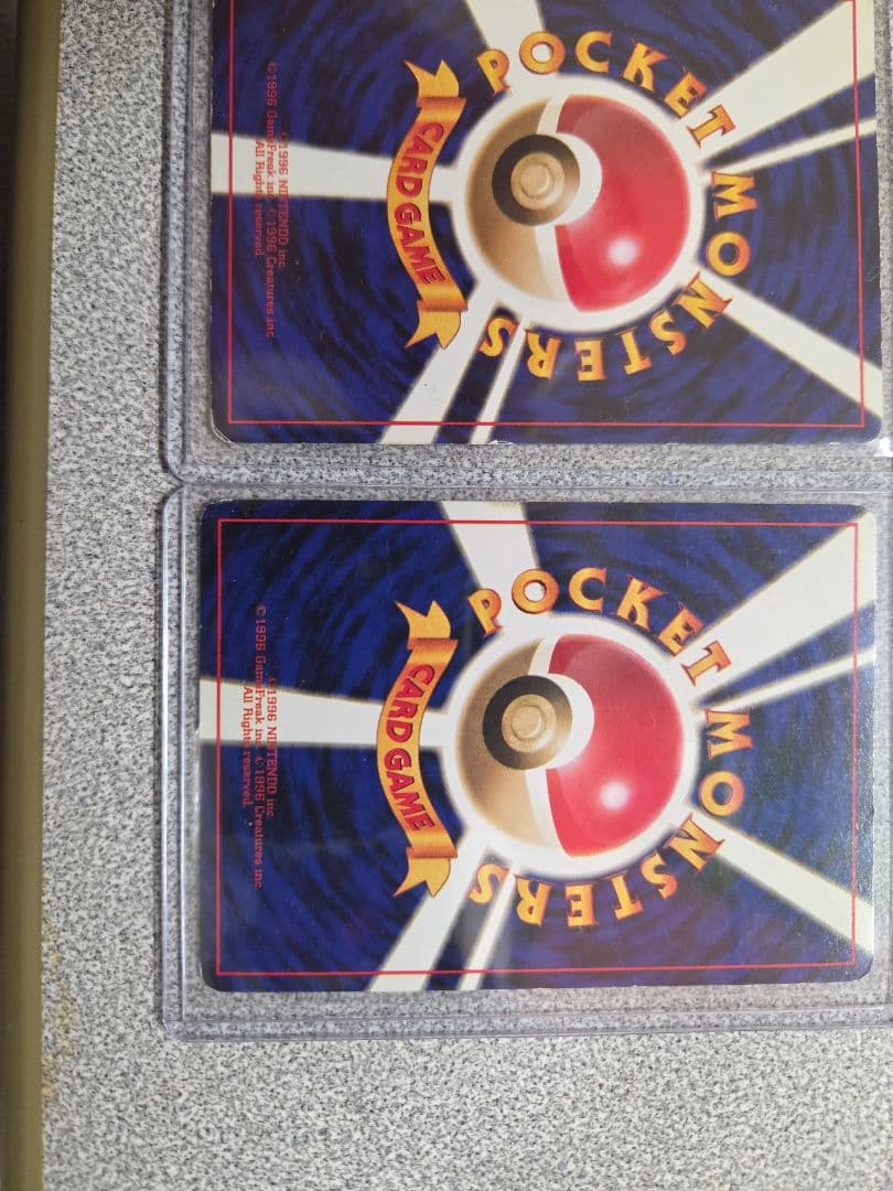 はまちゃんのヤドキング イカ刺し