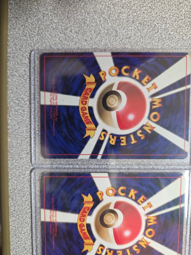 はまちゃんのヤドキング イカ刺し