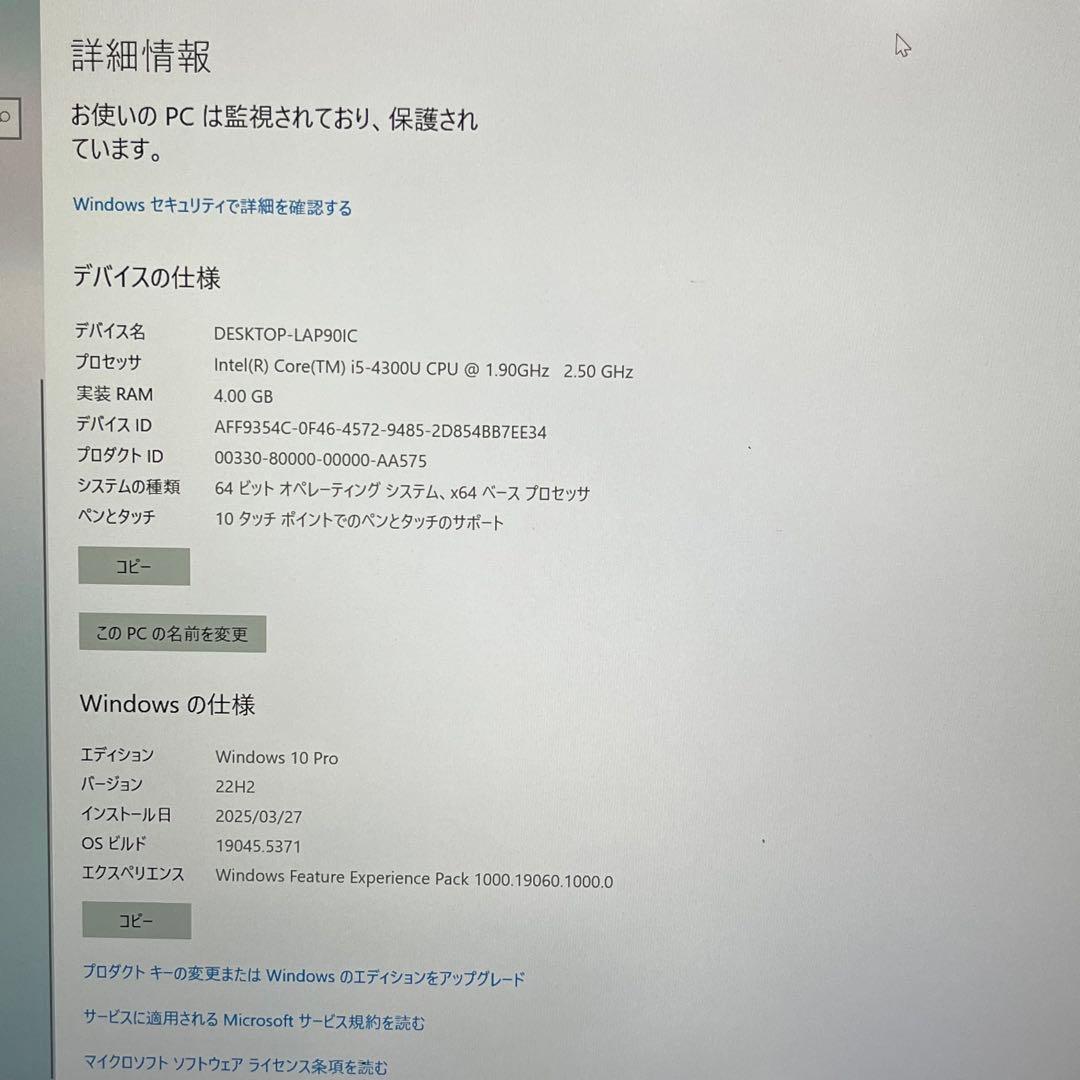 送料込み 動作品 Surface Pro 3 マイクロソフト サーフェス