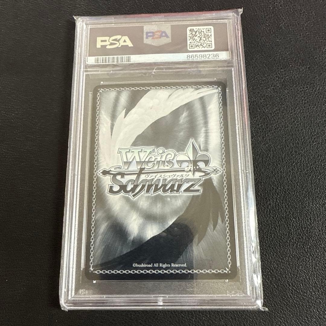 未来へ一緒に 天音かなた　SSP　サイン　PSA10