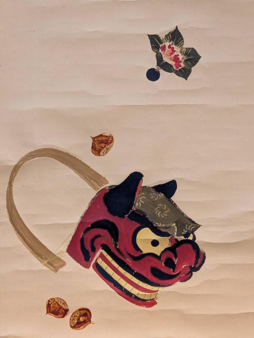 【真作】掛軸　吉田醇一郎　漆絵　獅子舞の面と干支飾り図　吉兆飾り　T160