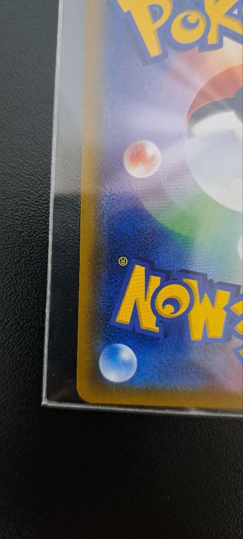 雨*︎様 ミュウツー&ミュウGX SR SM11 ミラクルツイン 098/094