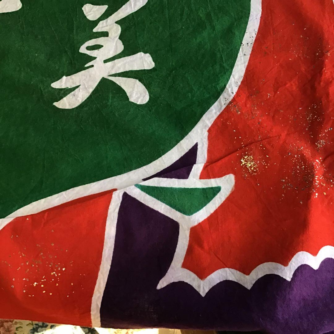 古布木綿大漁旗大判、D１９