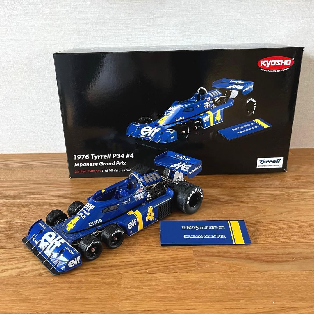 【ミニカー 希少】TSM 1/18 ティレル P34 #4 1976 日本GP