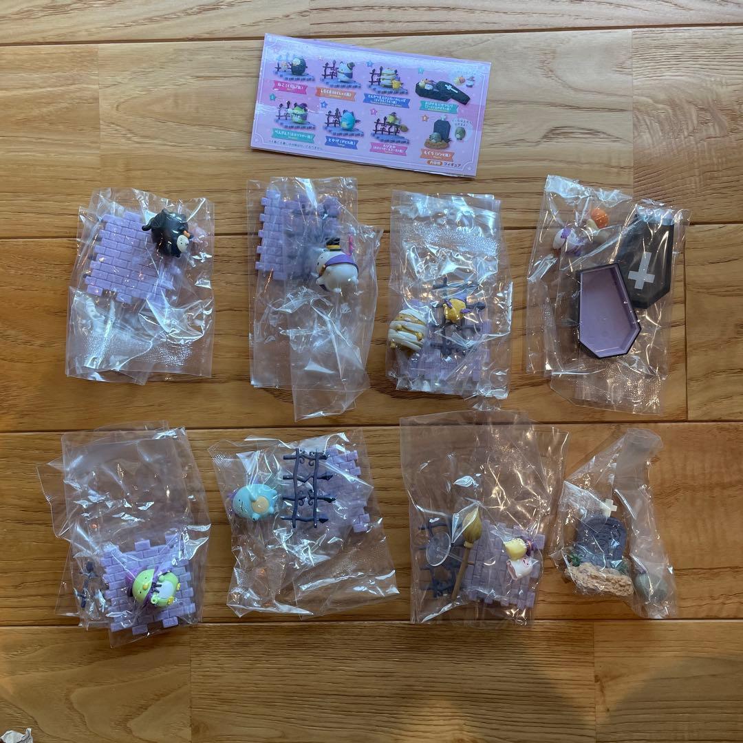 すみっコぐらし　リーメント　 まっくら夜道のすみっこパレード