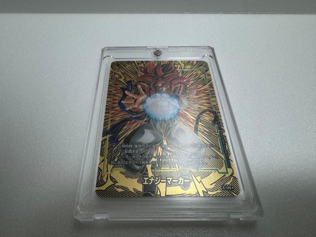 か*な様 ドラゴンボールフュージョンワールドエナジーマーカーパラレル3枚ノーマル