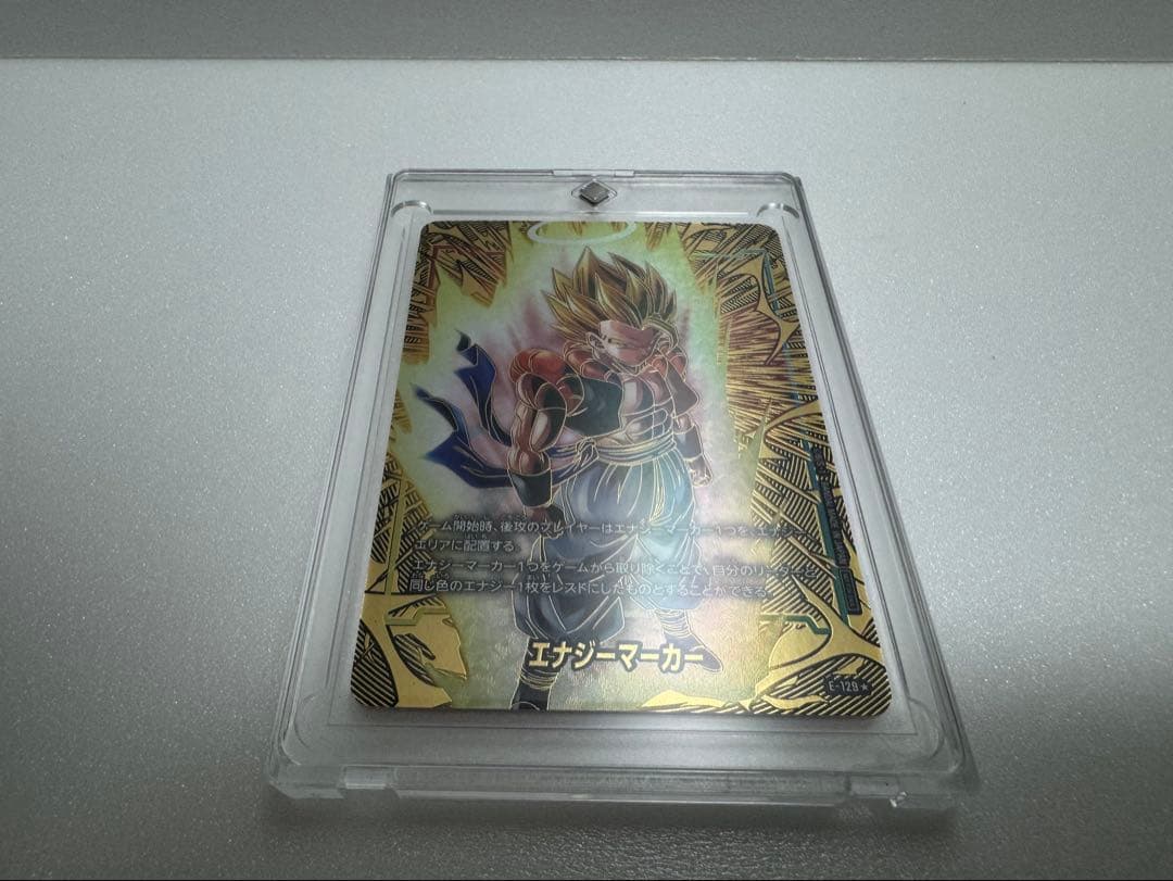 か*な様 ドラゴンボールフュージョンワールドエナジーマーカーパラレル3枚ノーマル