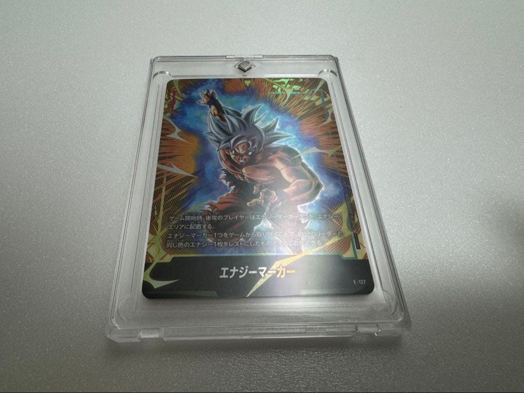 か*な様 ドラゴンボールフュージョンワールドエナジーマーカーパラレル3枚ノーマル