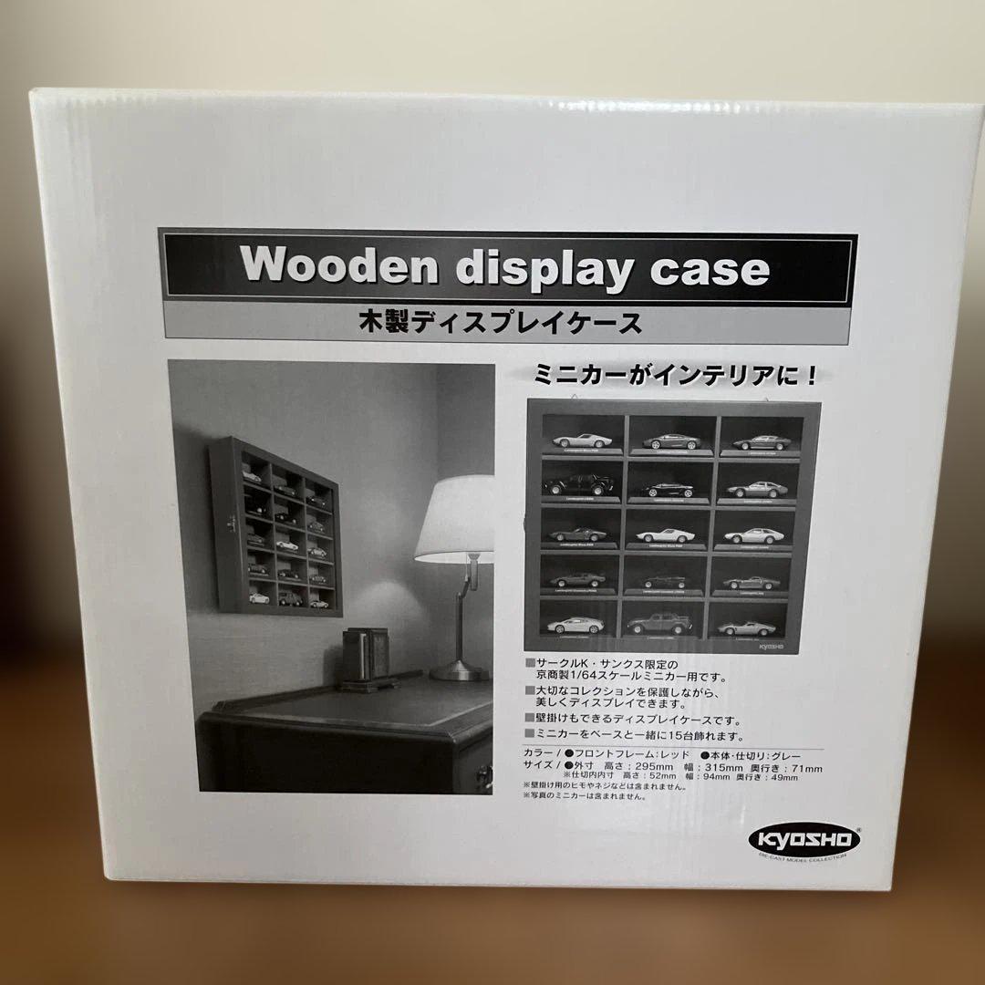 【新品未使用】①サークルK・サンクス限定　京商 木製 ディスプレイケース