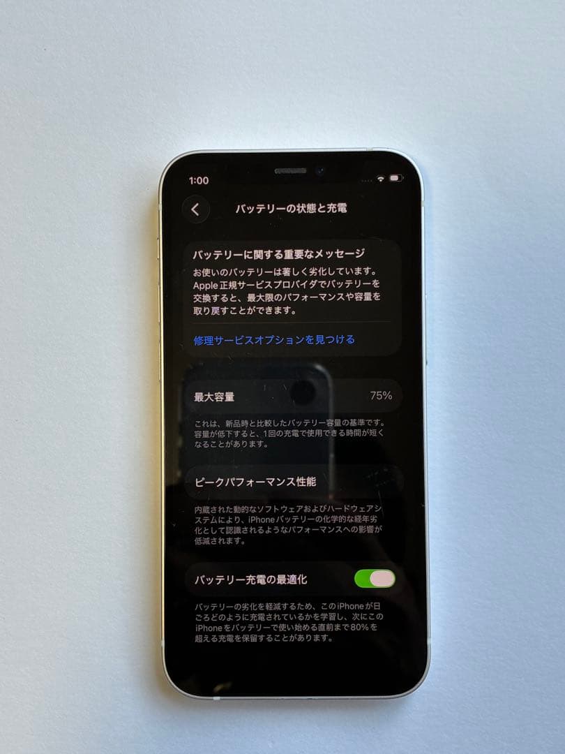 iPhone 12 mini 64GB SIMロック有り au ホワイト