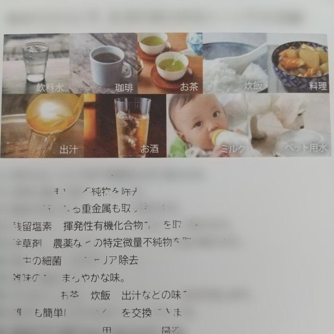 浄水器・整水器 ZERO PITCHER 2.4L