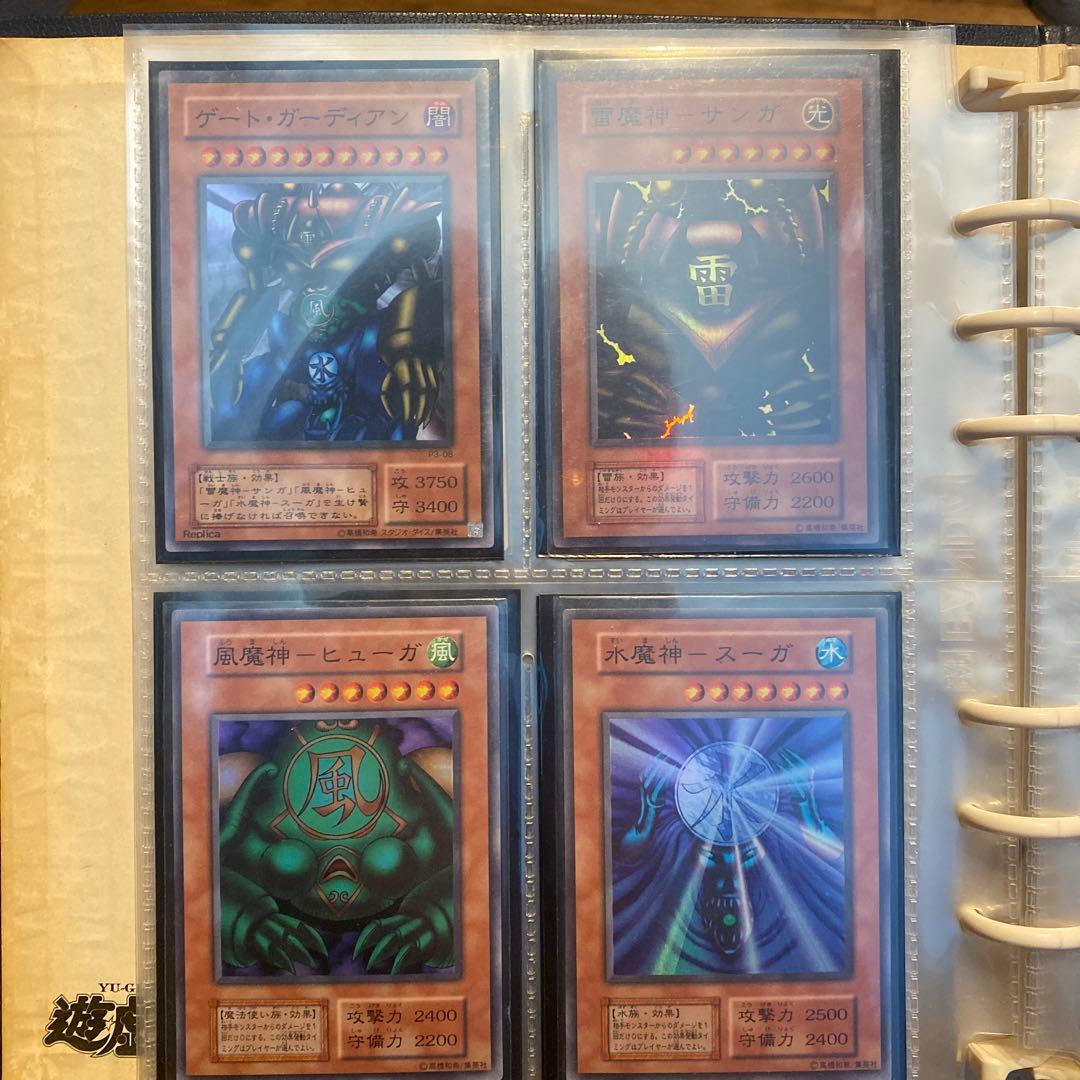 値下げ！　遊戯王　まとめ売り　初期・二期中心　1000枚以上