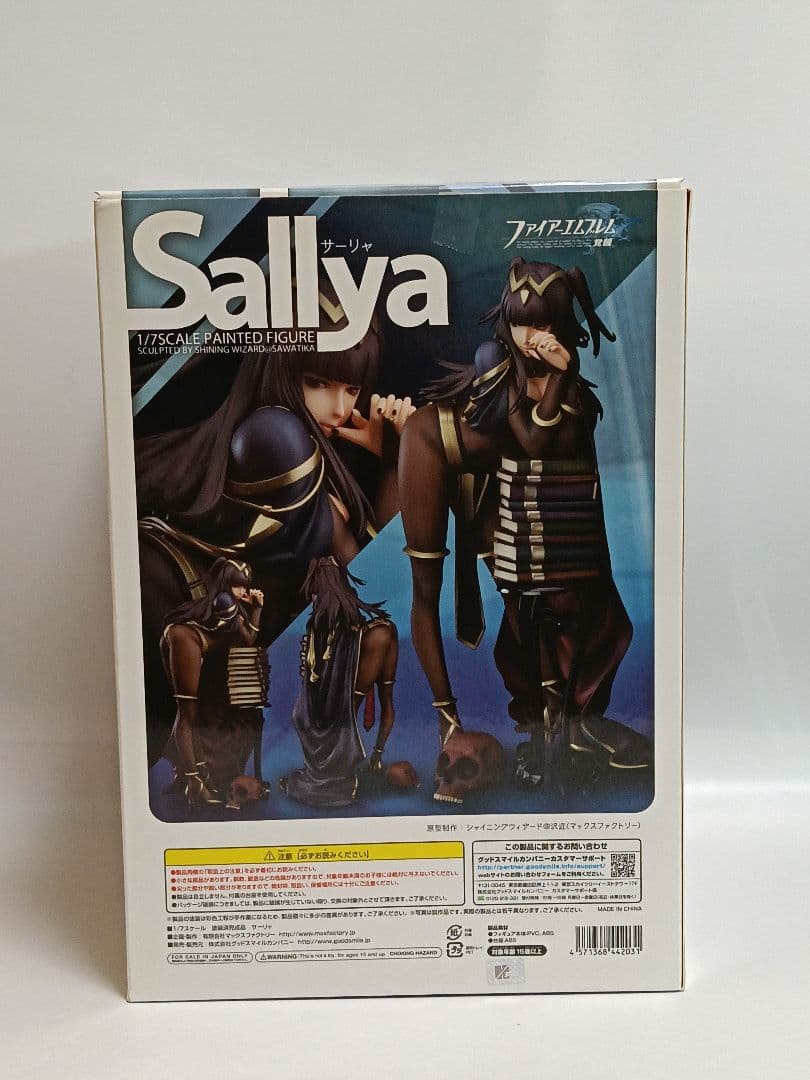 ファイアーエムブレム 覚醒 サーリャ フィギュア 1/7スケール グッスマ