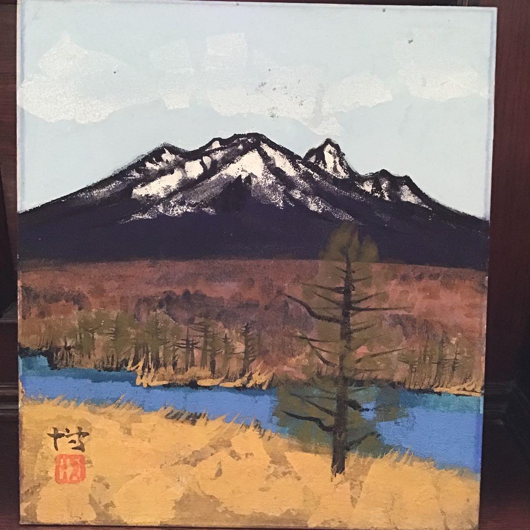 ❣️お値下げ❣️色紙　絵画　八ヶ山