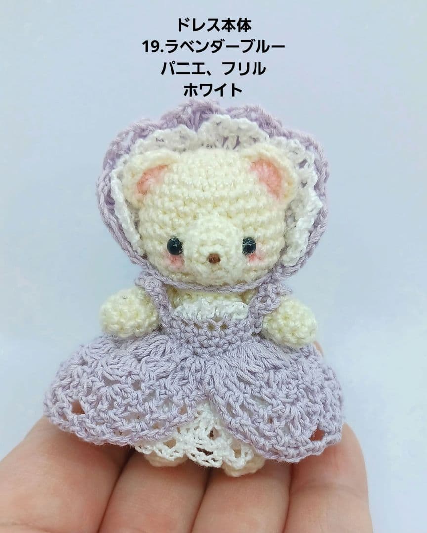 ビスクドールノーブル　ハンドメイドドール服