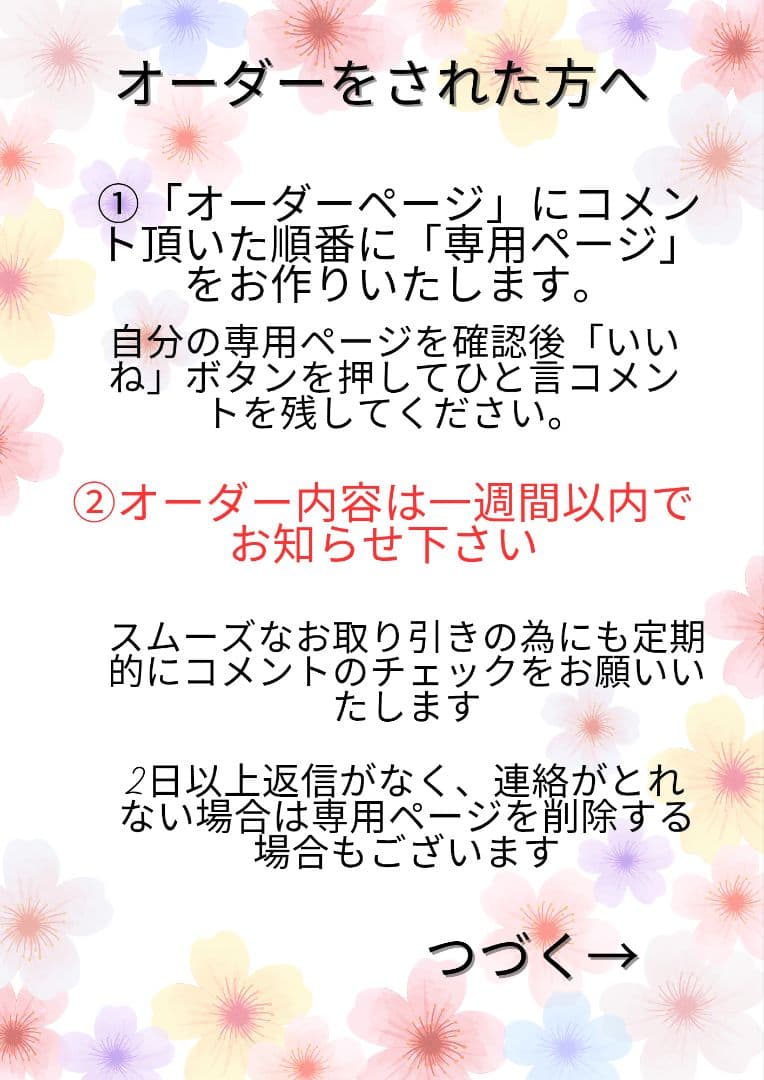 ビスクドールノーブル　ハンドメイドドール服