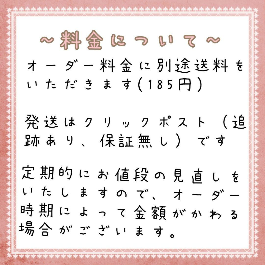 ビスクドールノーブル　ハンドメイドドール服