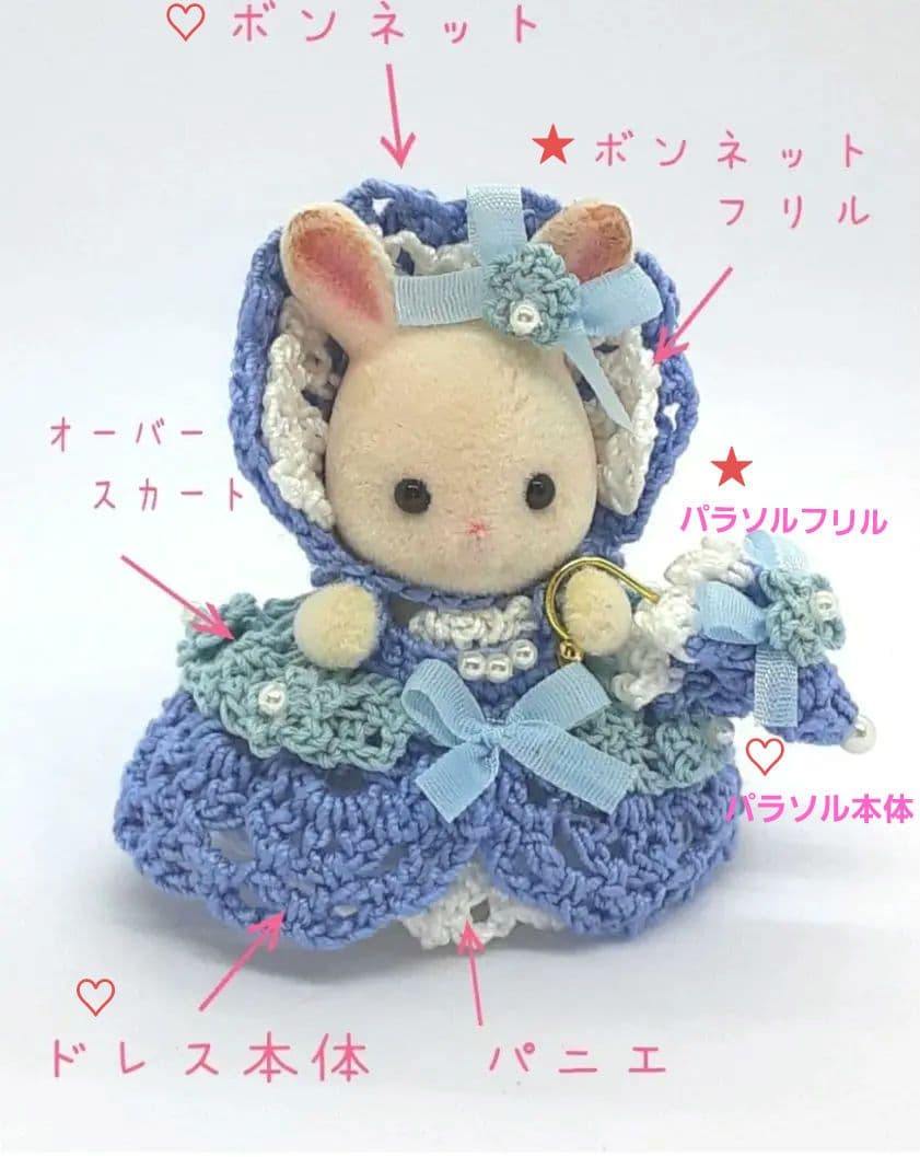 ビスクドールノーブル　ハンドメイドドール服