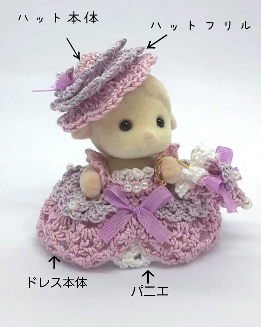 ビスクドールノーブル　ハンドメイドドール服
