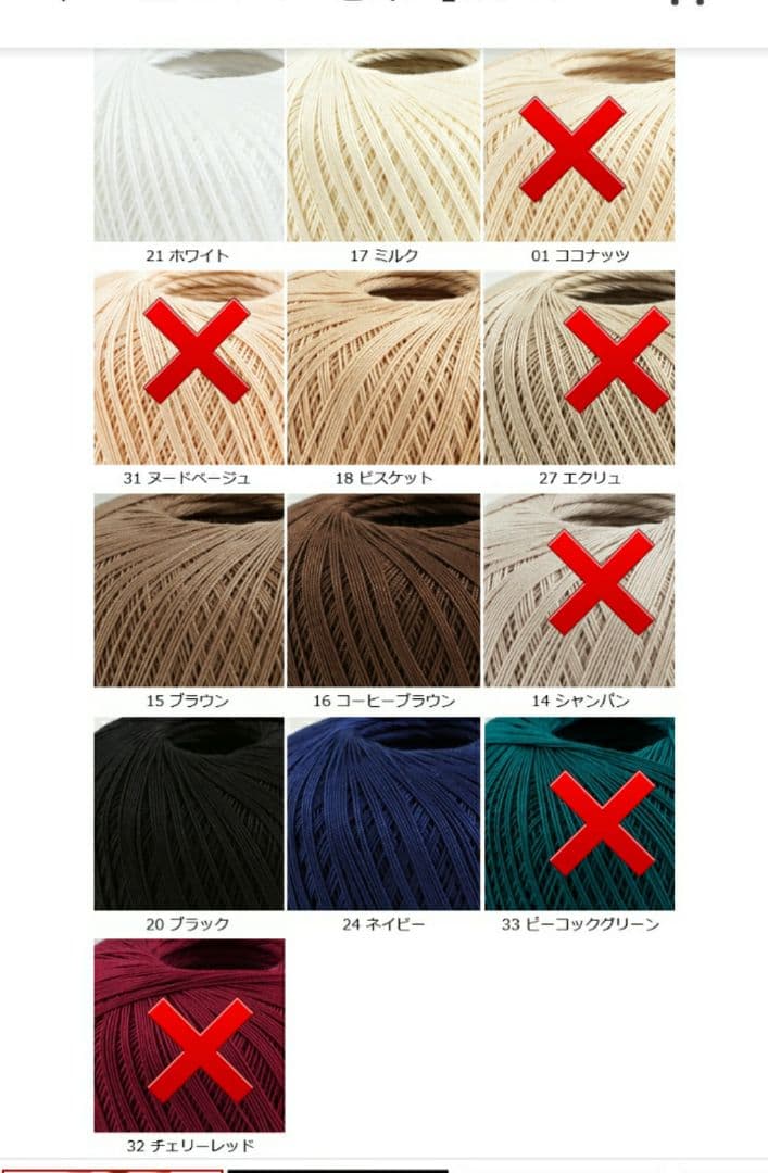 ビスクドールノーブル　ハンドメイドドール服