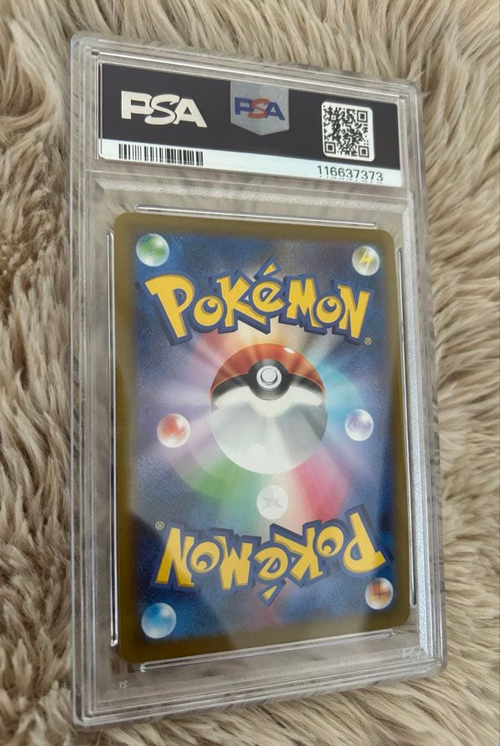 ミュウツーV SR SA PSA10 Pokémon GO 074/071